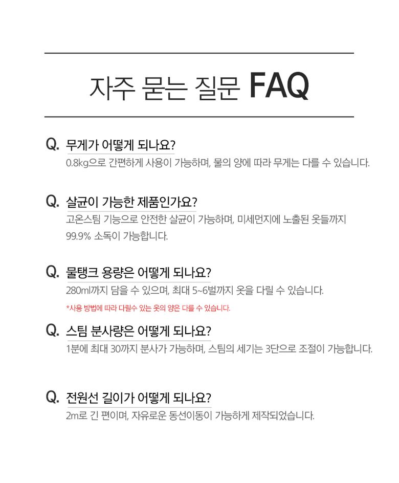 아이핸디_25